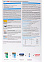 Клей для плитки СМ 11 Pro 25кг Церезит класс С1 T *1/48