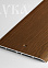 Порог-стык ШИРОКИЙ  ПС 05 900мм 091 дуб темный (100*5мм) Лука *1/6/24