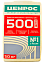 Цемент 50 кг ЦЕМ I 42,5 Н(ПЦ500) ЦЕМРОС  *30