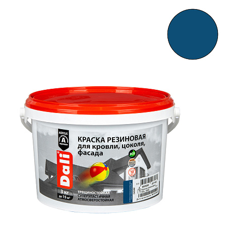 Краска резиновая для кровли цоколя фасада синяя 3 кг DALI *1/12/120