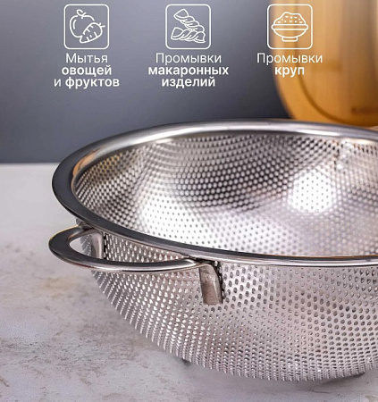 Дуршлаг нерж. d205мм "STEEL" "Attribute" AGS021 *1/12