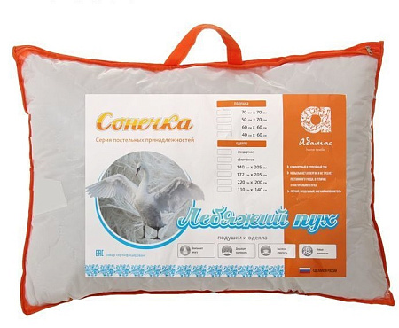 Подушка Лебяжий пух 50*70см чехол п/э, сумка Сонечка Адамас *5/10
