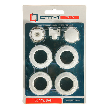 Набор для монтажа радиаторов 3/4" без кронштейнов СТМ CARMK034 *1/40