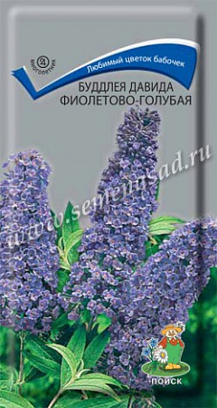 Семена Буддлея Давида Фиолетово-голубая  0,01гр ПОИСК *10/200