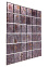 Мозаика CBK 005-4mm/партия 201908 (300*300*4мм) Glass (22 шт/уп) * 22