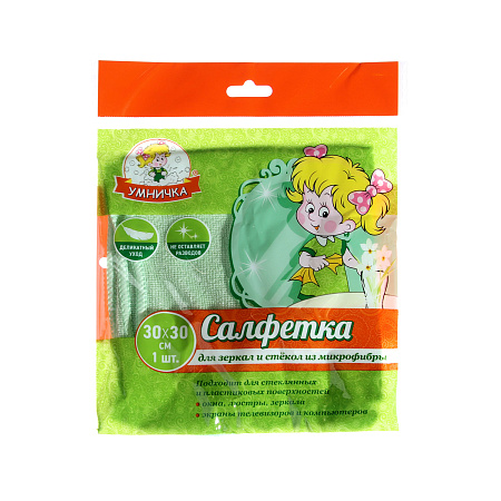 Салфетка для уборки д/зеркал, стекла микрофибра 30х30см CM30/M/LG "Умничка" *1/60