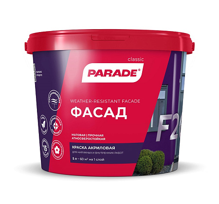 Краска акриловая фасадная 5 л PARADE F20 матовая База А  *1/72
