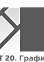 Затирка для швов GT20 графит 2 кг BROZEX *4/400
