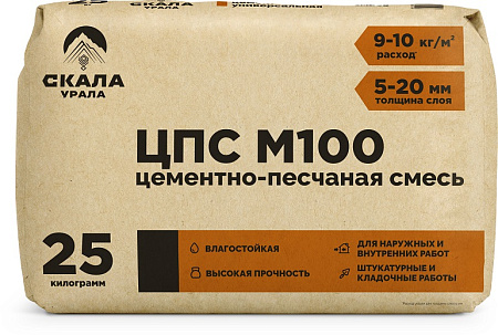 Смесь цементно-песчаная ЦПС-100 25 кг СКАЛА УРАЛА *56
