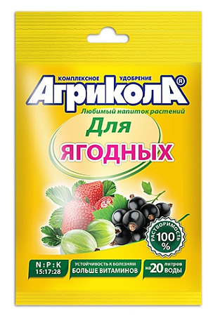 Удобрение Агрикола №8  для ягодных культур 50г.   *10/100