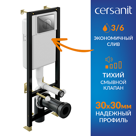 Инсталляция DELFI (унитаз, с кр.т/п lift+инст BLACK с кн. LEON хром глянцевый) Cersanit *1/6