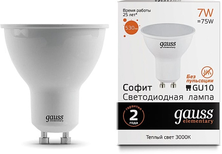 Лампа светодиодная 7W GU10 3,0К теплый MR16 530лм Elementary 13617 *10/100