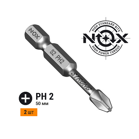 Бита крестовая PH2х 50мм (2шт) торсионная S2 хвостовик1/4"Е STRONG арт.336250-2 NOX *10/50/100