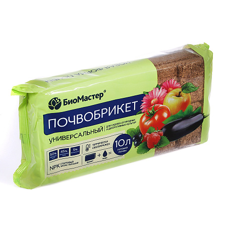 Почвобрикет Универсальный 10л БиоМастер *7/770