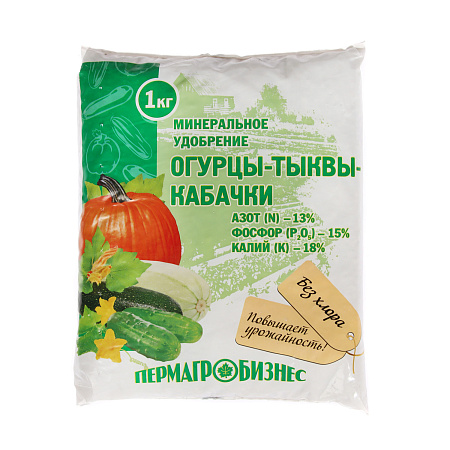 Удобрение Огурцы-тыква-кабачки 1кг (Пермагробизнес) *20