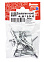 Заклёпки комб. BROZEX 4,8*10,0 (20шт) *10/100