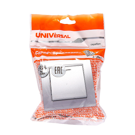 Выключатель "Бриллиант" СП 1кл. серебро с подстветкой 10А IP20 UNIVersal 7949643 *10/100