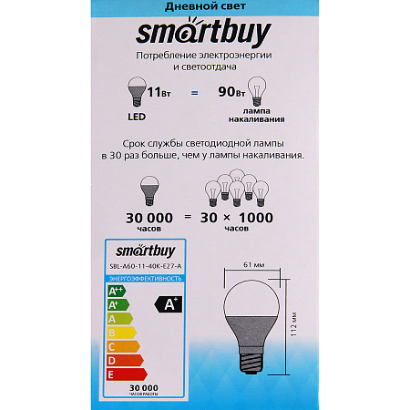 Лампа светодиодная 11W Е27 груша 4К нейтральный A60 Smartbuy *10/100