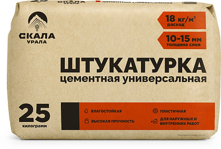 Штукатурка цементная универсальная  25 кг СКАЛА УРАЛА *56