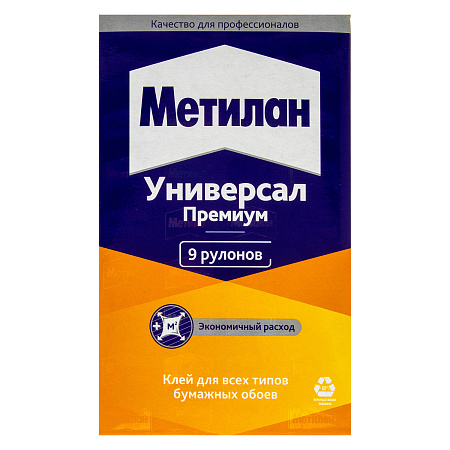 Клей для обоев универсальный 250г "Метилан Универс. Премиум" 586526  45м2 *1/18