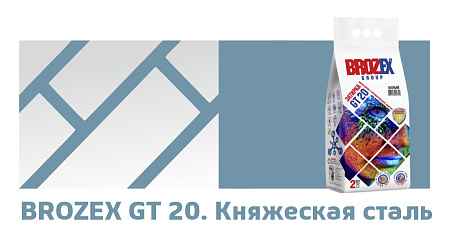Затирка для швов GT20 княжеская сталь  2 кг BROZEX *4/400