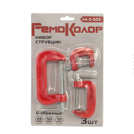 Струбцина тип G НАБОР-мини 3шт 25-50-75мм арт.44-0-003 РемоКолор*1/12/48