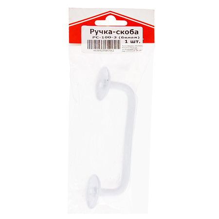 Ручка-скоба 100-3 белая б/шур. (индивидуальная упаковка) ДомоСтрой *10
