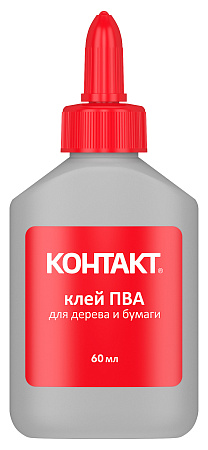 Клей 60мл ПВА КОНТАКТ 12055  *1/24/144