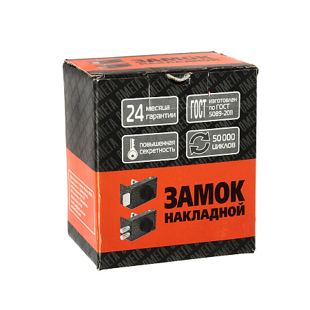 Замок накладной Омега ЗН.1 серебро Димитровград *1/30