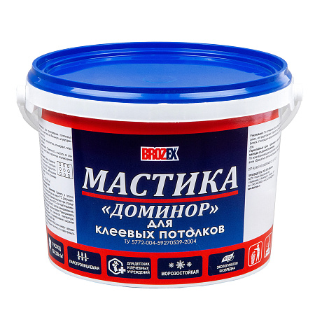 Мастика для клеевых потолков "ДОМИНОР" 3,0 кг BROZEX  *4/192