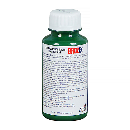 Колер паста зеленый №24 0,1 л BROZEX *6/108