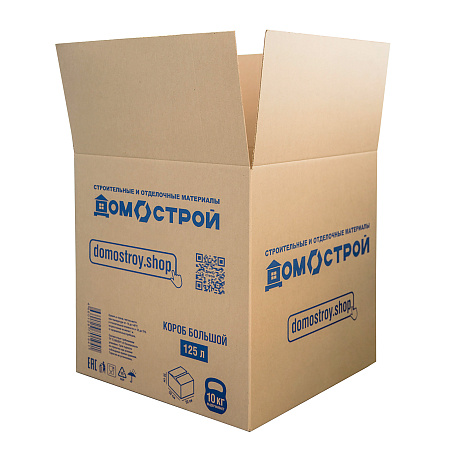 Коробка гофрокартон ДОМОСТРОЙ 500*500*500 с полуручками   *20/300