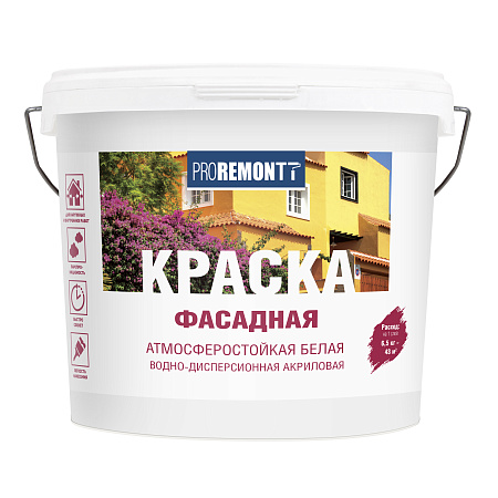 Краска акриловая фасадная 14 кг Проремонт   *1/44