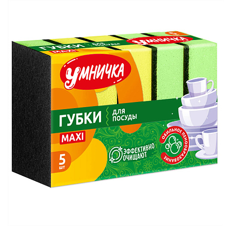 Губки для посуды MAXI 5шт MPU3275 "Умничка" *40