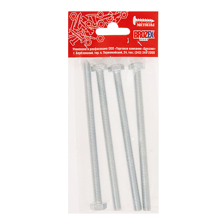 Болт DIN933 BROZEX М8*120 (4шт) *10/100