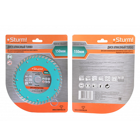 Диск алмазный 150*22,23*1,9мм по бетону/камню ТУРБО сухой/мокрый арт.9020-04-150*22-Т Sturm *1/5/100