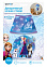 Светильник-ночник-стикер декорат. мини "Фотон" Disney "Анна и Эльза. Зима" DND-56 (23348) ***1/10/48