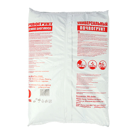 Почвогрунт универсальный  8л на основе биогумуса "Зеленый город" *5/150