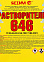 Растворитель 646  10 л/7,3 кг канистра Новгород *1/80
