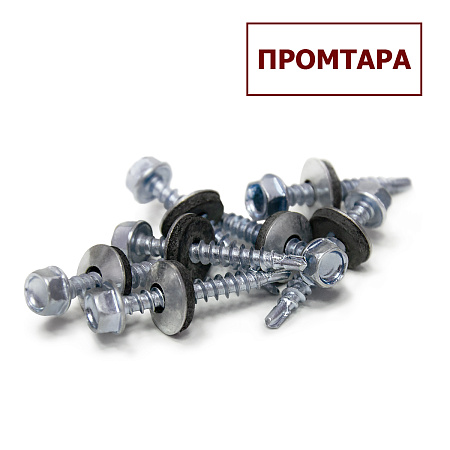 Саморезы кровельные BROZEX 4,8*35 цинк (10кг) промтара *10
