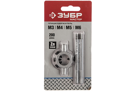 Плашкодержатель для М3-М6, 20см со стопорными винтами ЗУБР *1/40