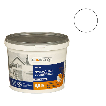 Краска латексная фасадная 6,5 кг Лакра  *1/72