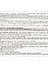 Защитно-декоративное покрытие для древесины алкидное сосна 9 л АКВАТЕКС *1/55