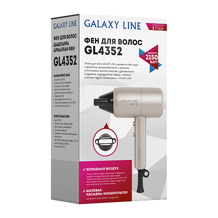 Фен 2150Вт GALAXY LINE GL 4352 2 скорости, функция холодный воздух *1/24