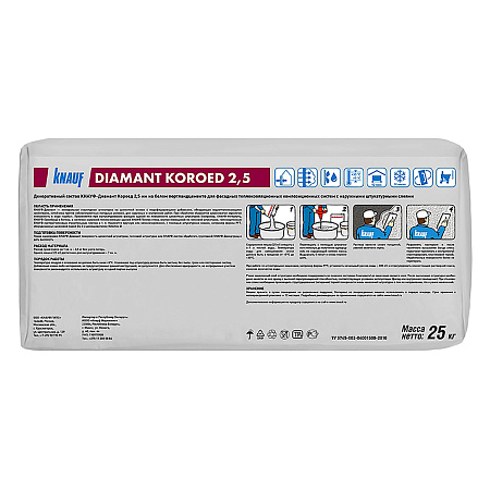 Штукатурка декоративная цементная Диамант Короед 2,5 25 кг КНАУФ *1/48