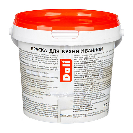 Краска акриловая для кухни и ванной 0,9 л ДАЛИ влагостойкая матовая База А *1/6/384