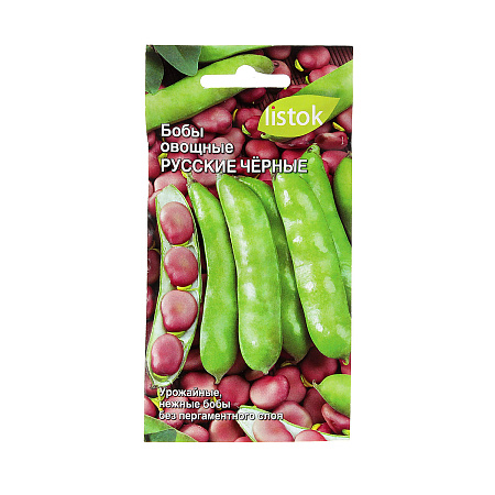 Семена Бобы Русские черные 10шт LISTOK *10/500