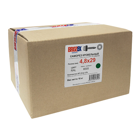 Саморезы кровельные BROZEX 4,8*29 RAL6005 (темно-зеленый) (10кг) промтара *10