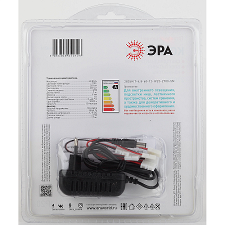 Лента светодиодная 5м 3,0К 4,8Вт/м IP20 2835kit блок/пит Б0043062  ЭРА *1/80