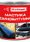 Мастика резинобитумная  2 л/ 1,8 кг PROFIMAST *1/6/240
